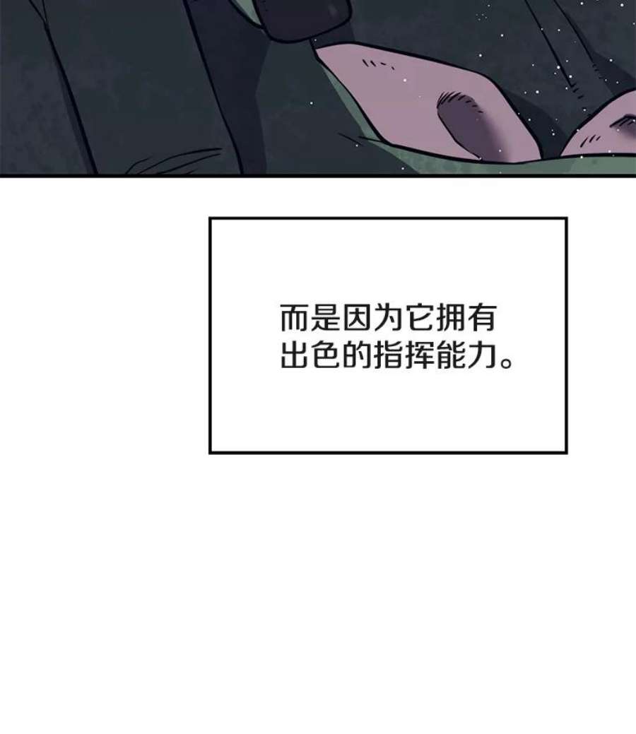 地铁站的亡灵巫师6.组队挖矿