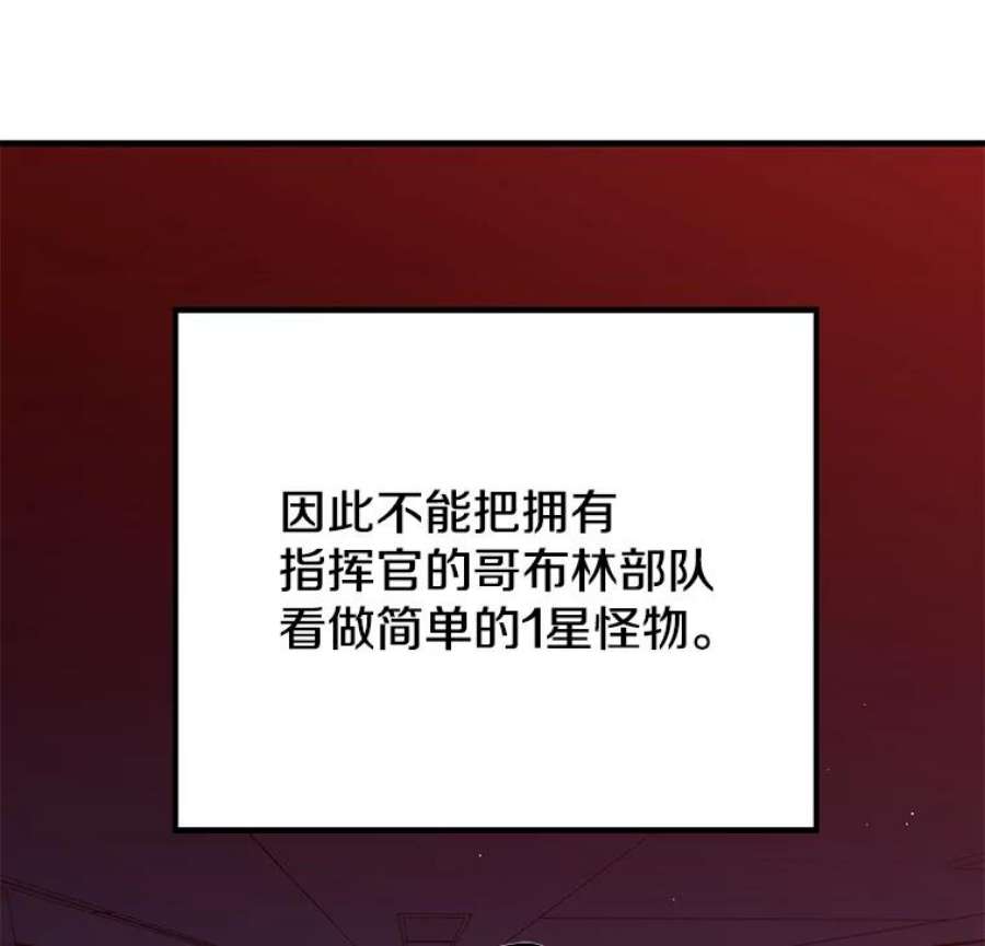 地铁站的亡灵巫师6.组队挖矿