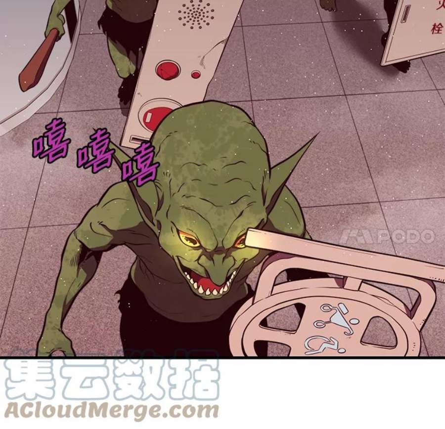 地铁站的亡灵巫师6.组队挖矿