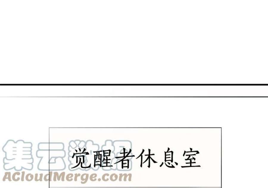 地铁站的亡灵巫师6.组队挖矿