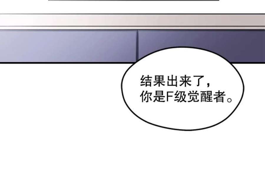 地铁站的亡灵巫师6.组队挖矿