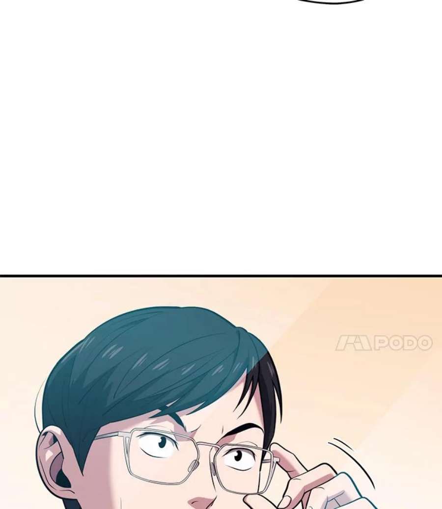 地铁站的亡灵巫师6.组队挖矿