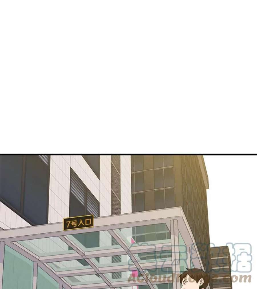 地铁站的亡灵巫师6.组队挖矿