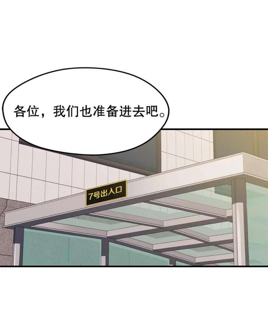 地铁站的亡灵巫师6.组队挖矿