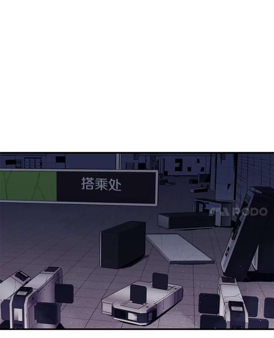 地铁站的亡灵巫师6.组队挖矿