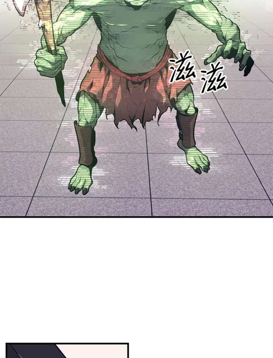 地铁站的亡灵巫师6.组队挖矿