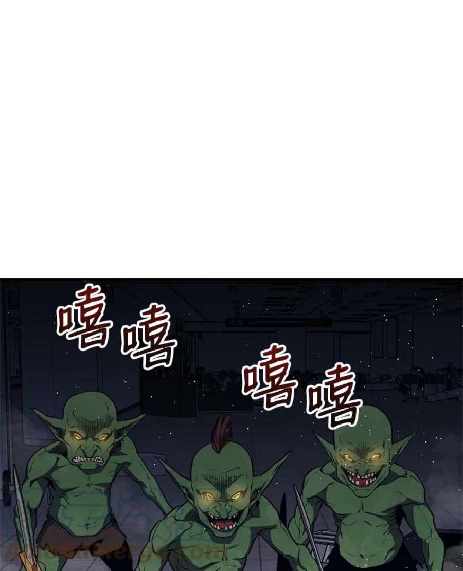 地铁站的亡灵巫师6.组队挖矿