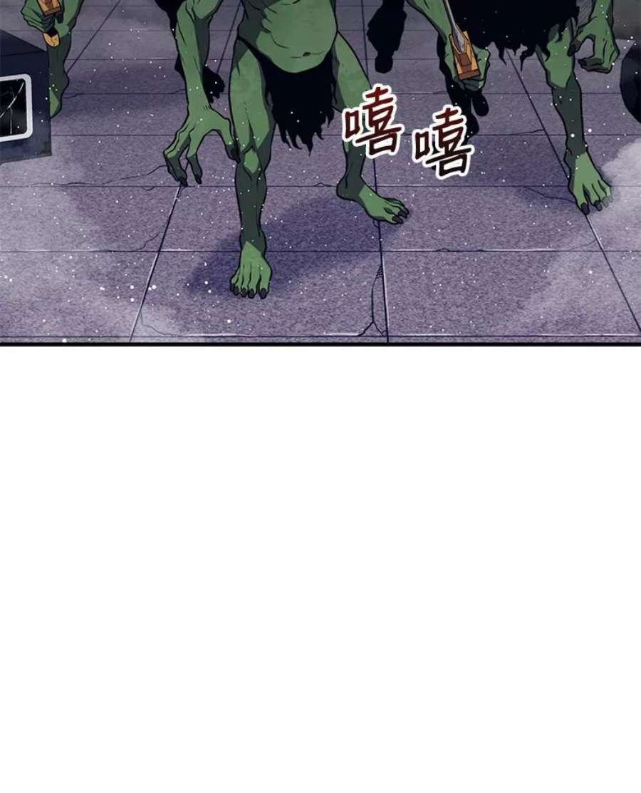 地铁站的亡灵巫师6.组队挖矿