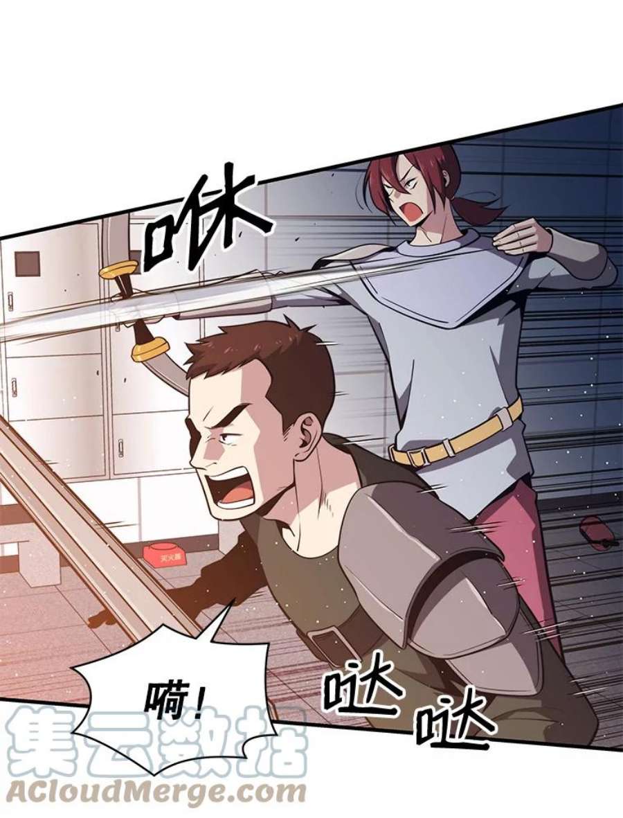 地铁站的亡灵巫师6.组队挖矿