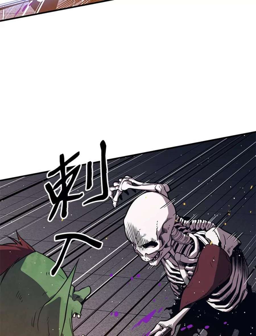 地铁站的亡灵巫师6.组队挖矿
