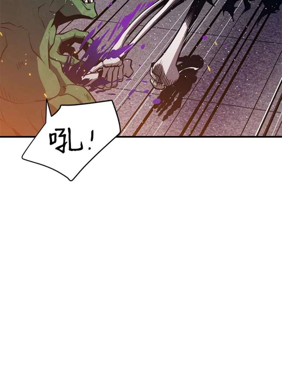 地铁站的亡灵巫师6.组队挖矿