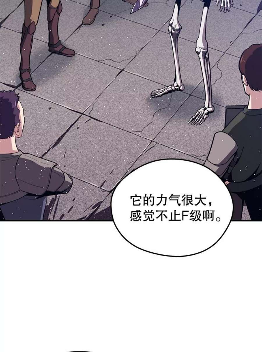地铁站的亡灵巫师6.组队挖矿