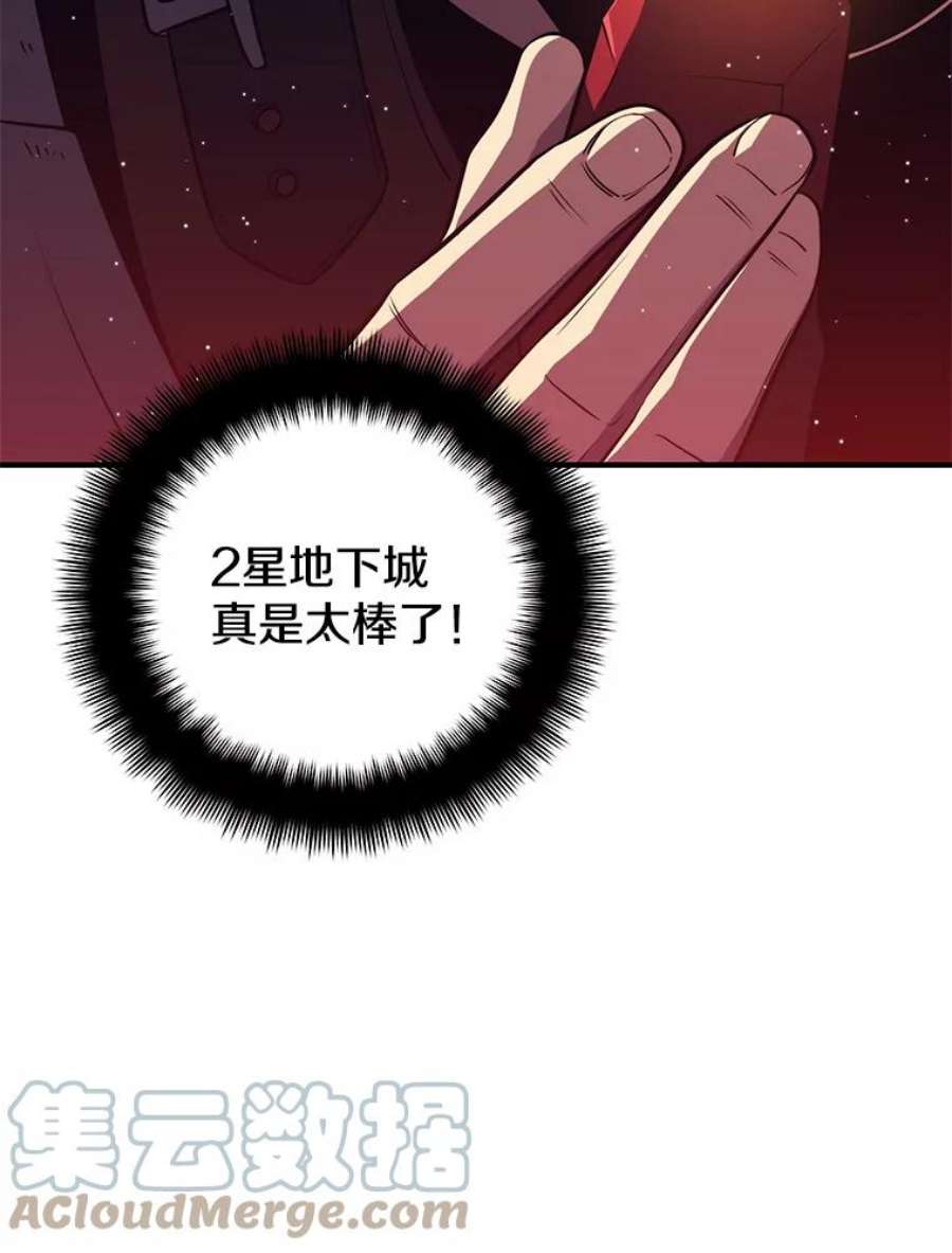 地铁站的亡灵巫师6.组队挖矿