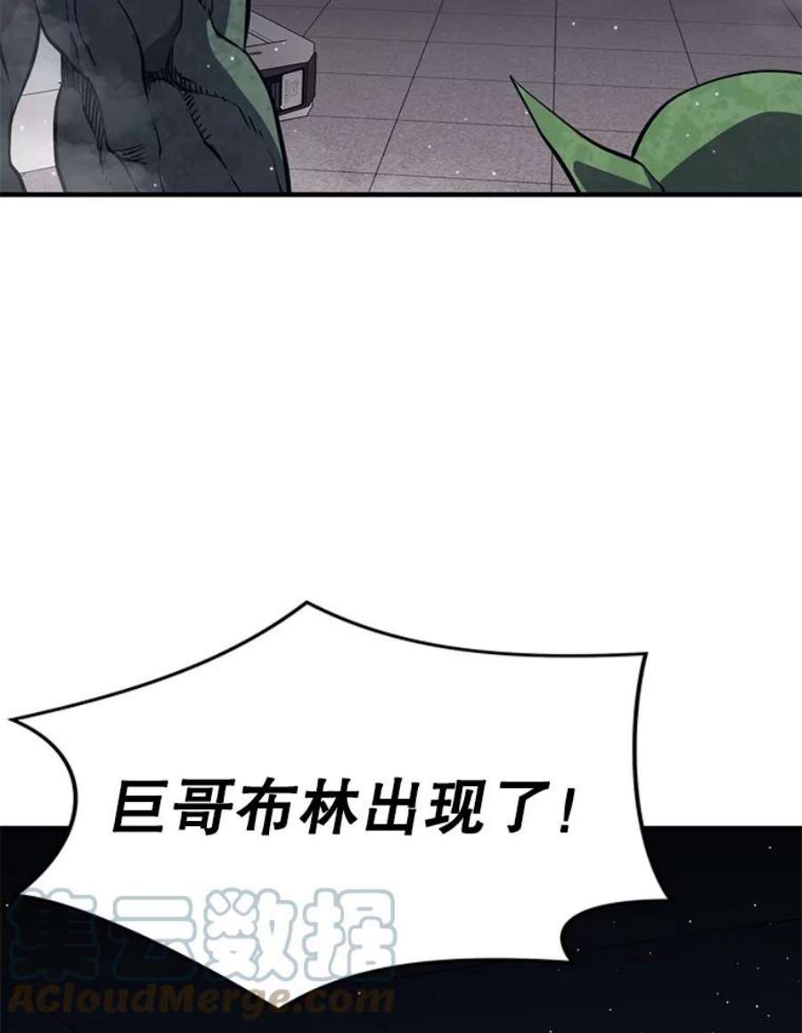 地铁站的亡灵巫师6.组队挖矿