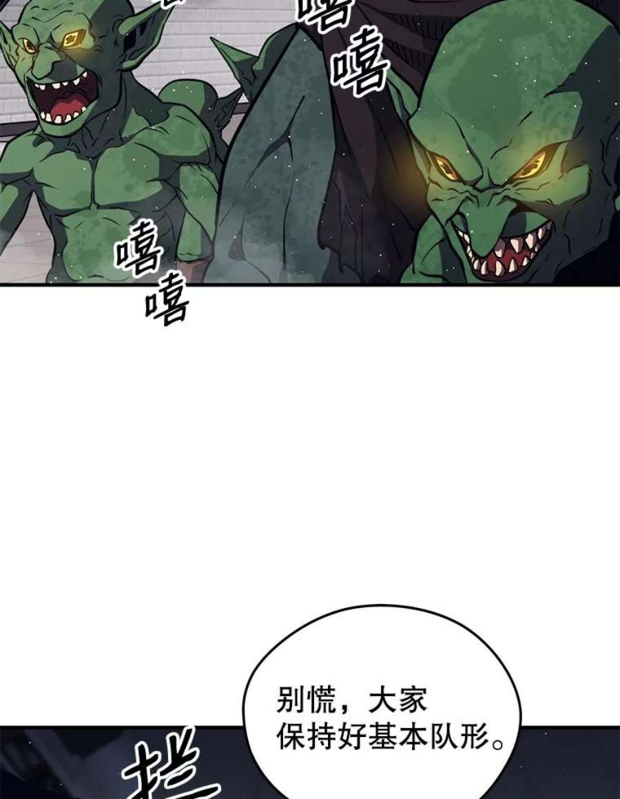 地铁站的亡灵巫师6.组队挖矿