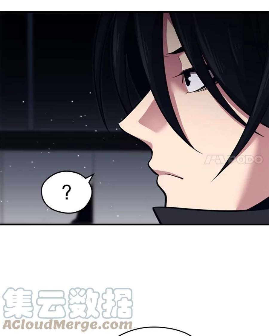 地铁站的亡灵巫师6.组队挖矿