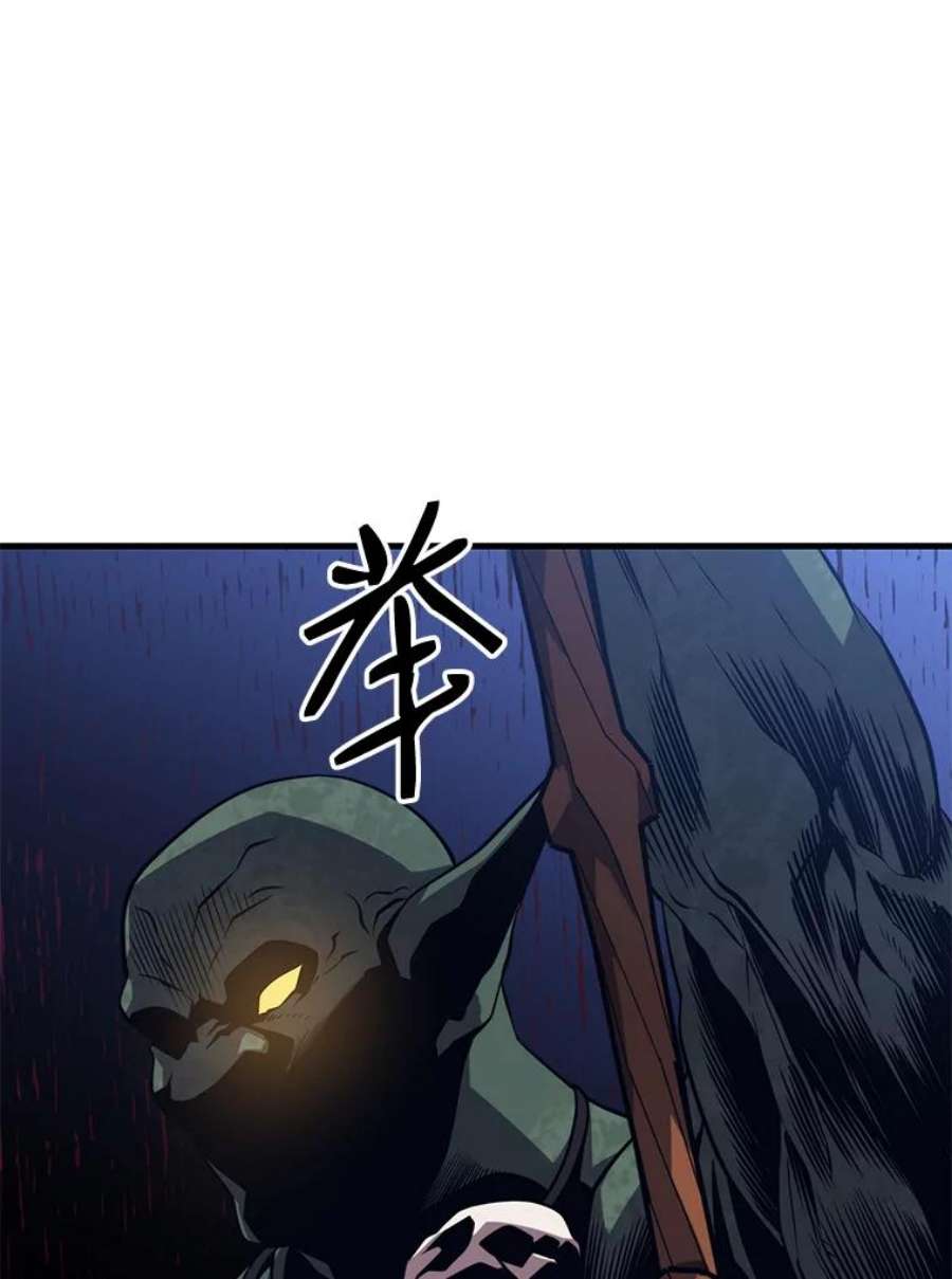 地铁站的亡灵巫师6.组队挖矿