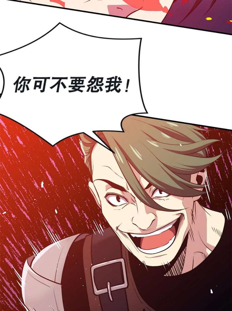 地铁站的亡灵巫师7.遭遇偷袭
