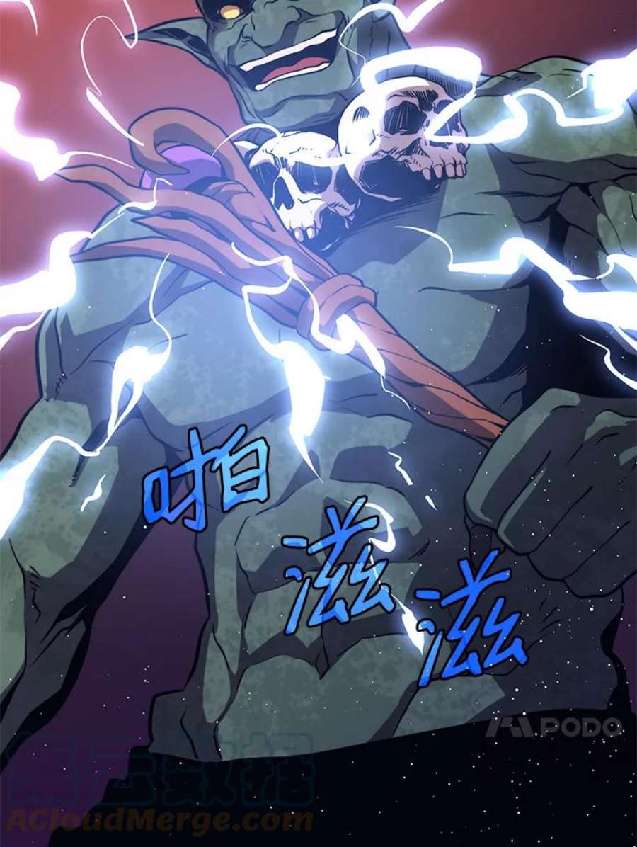 地铁站的亡灵巫师7.遭遇偷袭
