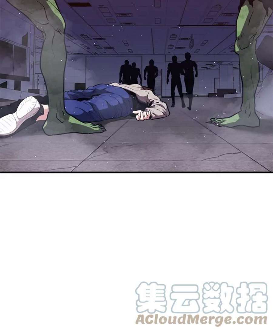 地铁站的亡灵巫师7.遭遇偷袭