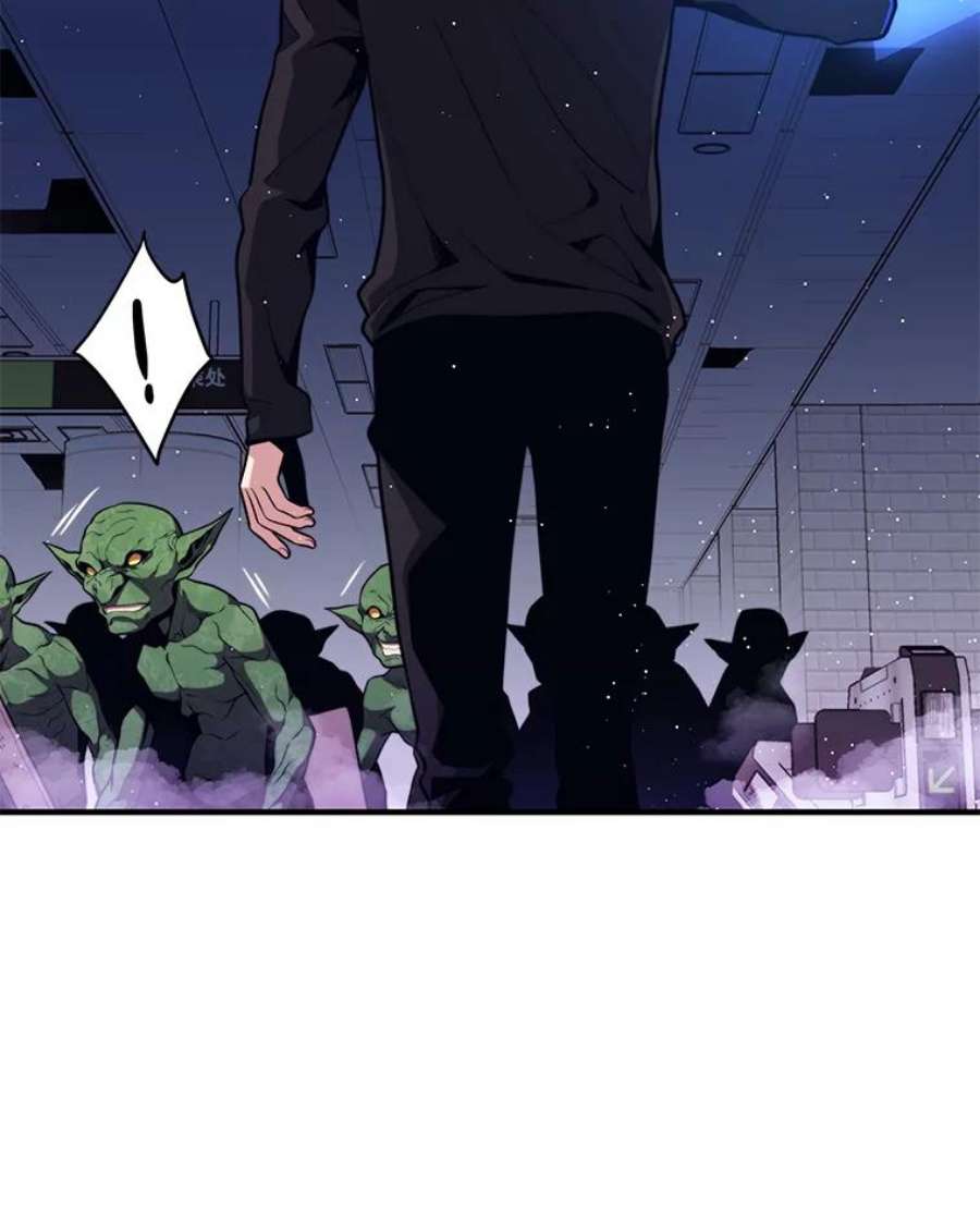 地铁站的亡灵巫师7.遭遇偷袭
