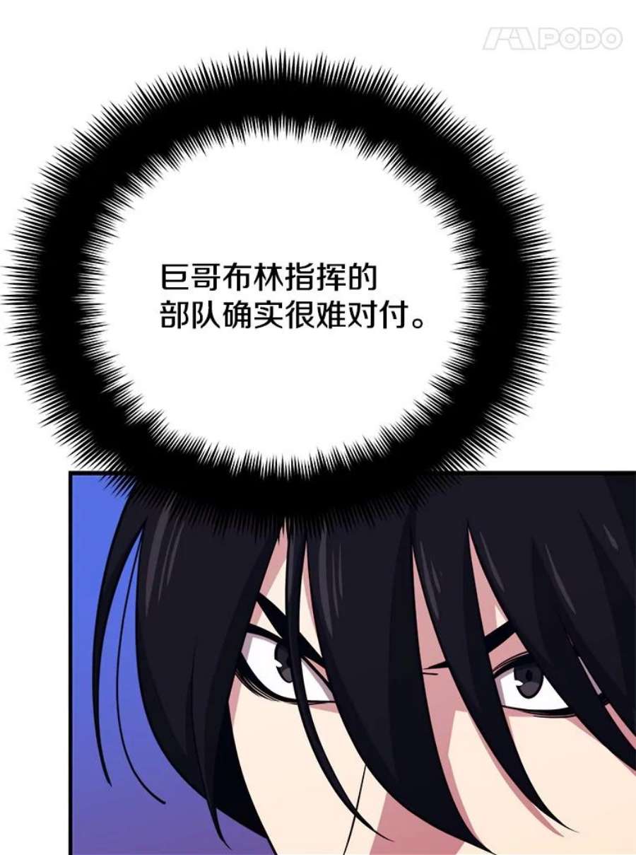 地铁站的亡灵巫师7.遭遇偷袭