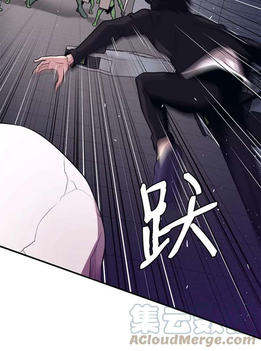 地铁站的亡灵巫师7.遭遇偷袭