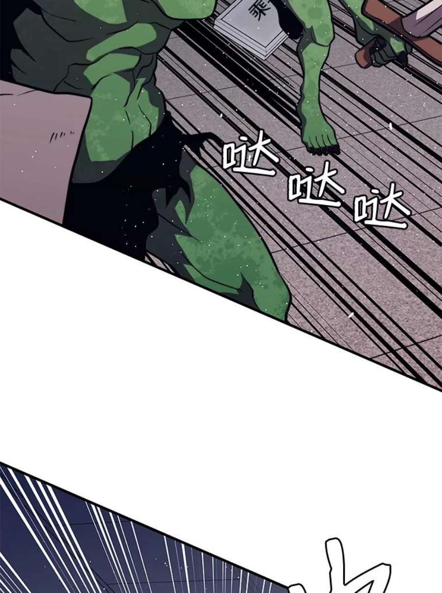 地铁站的亡灵巫师7.遭遇偷袭