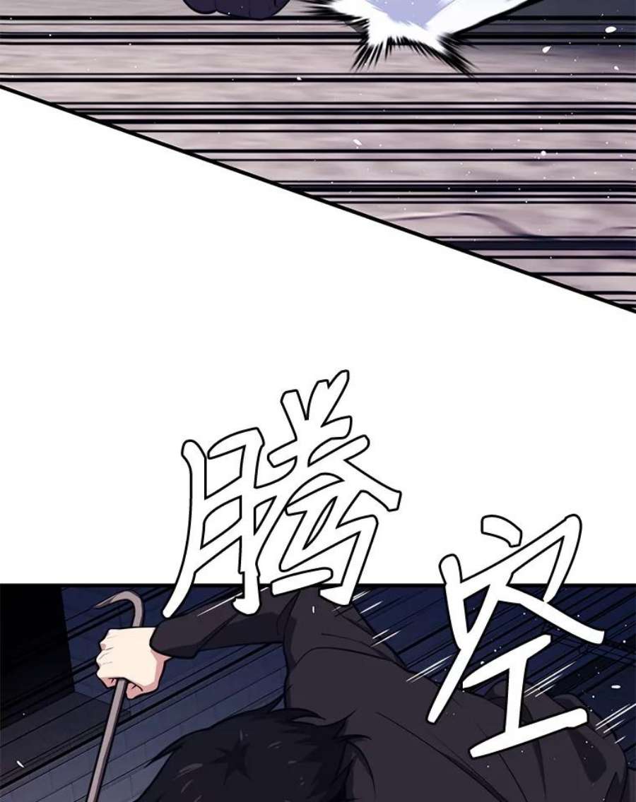 地铁站的亡灵巫师7.遭遇偷袭
