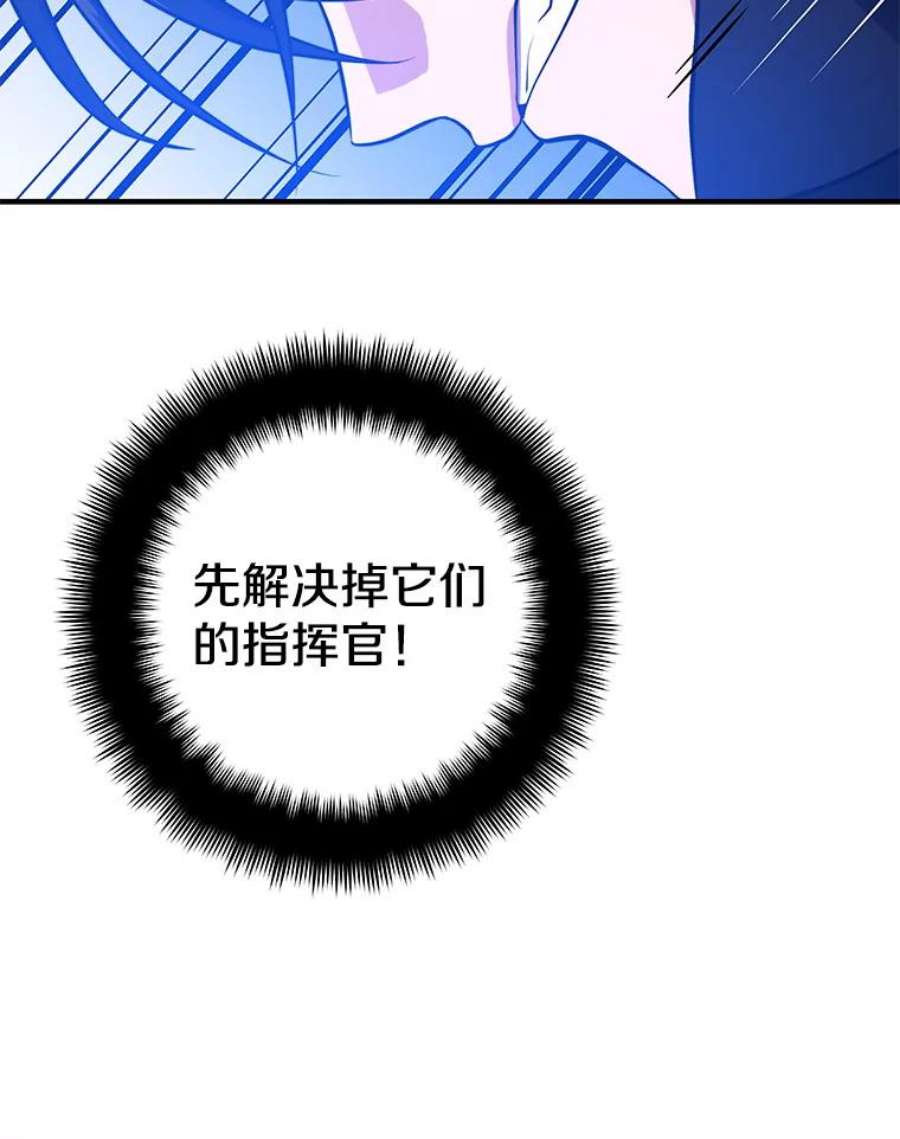 地铁站的亡灵巫师7.遭遇偷袭