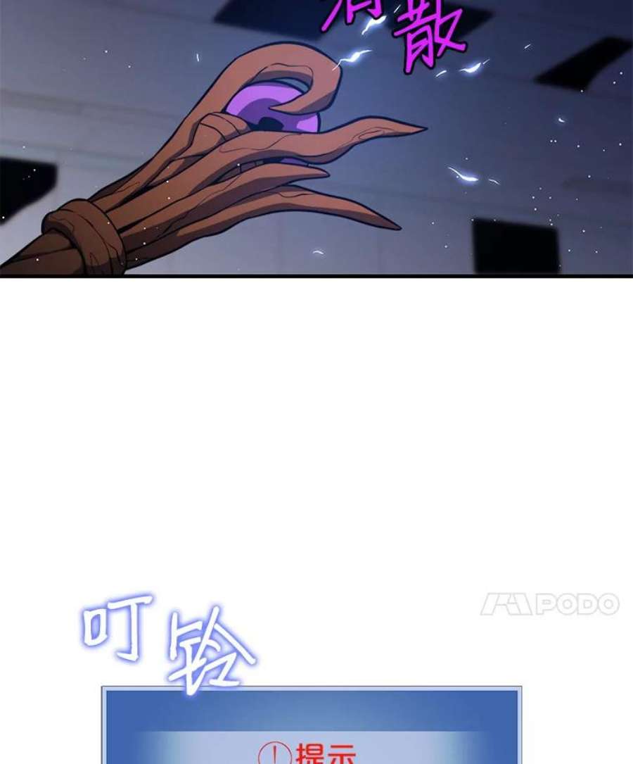 地铁站的亡灵巫师7.遭遇偷袭