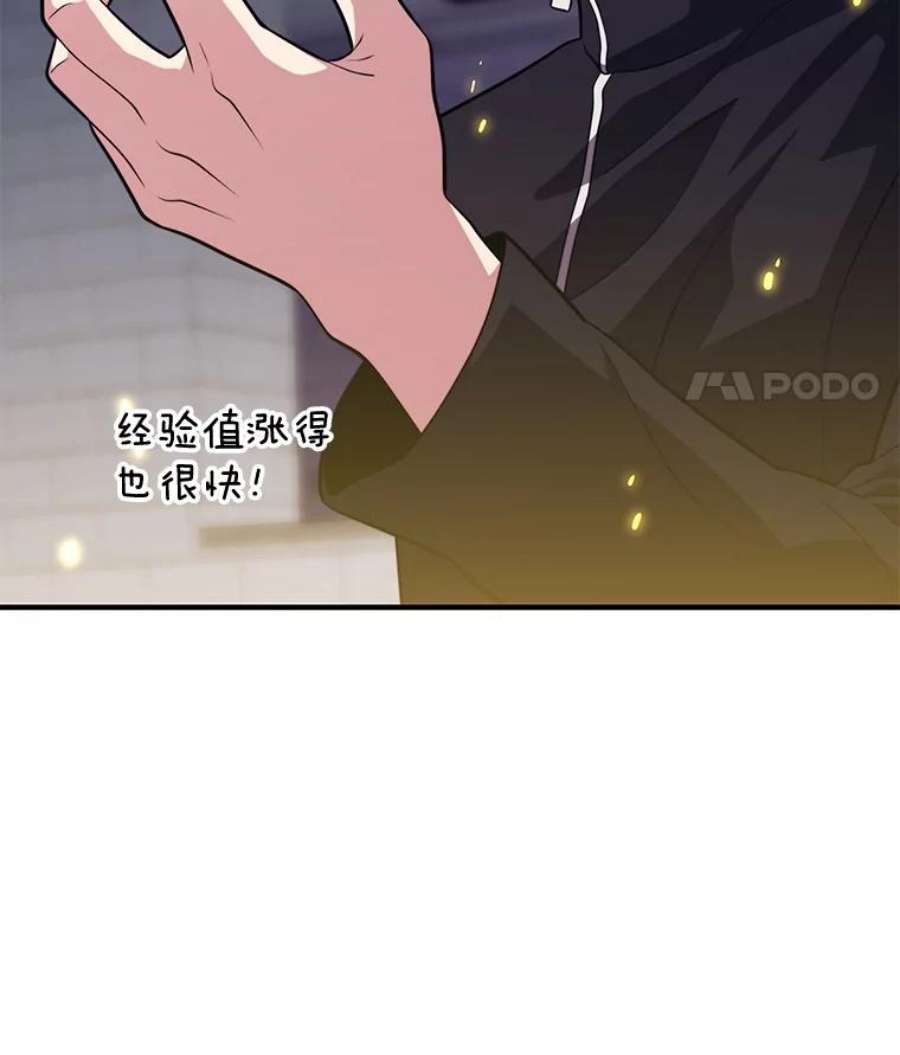 地铁站的亡灵巫师7.遭遇偷袭