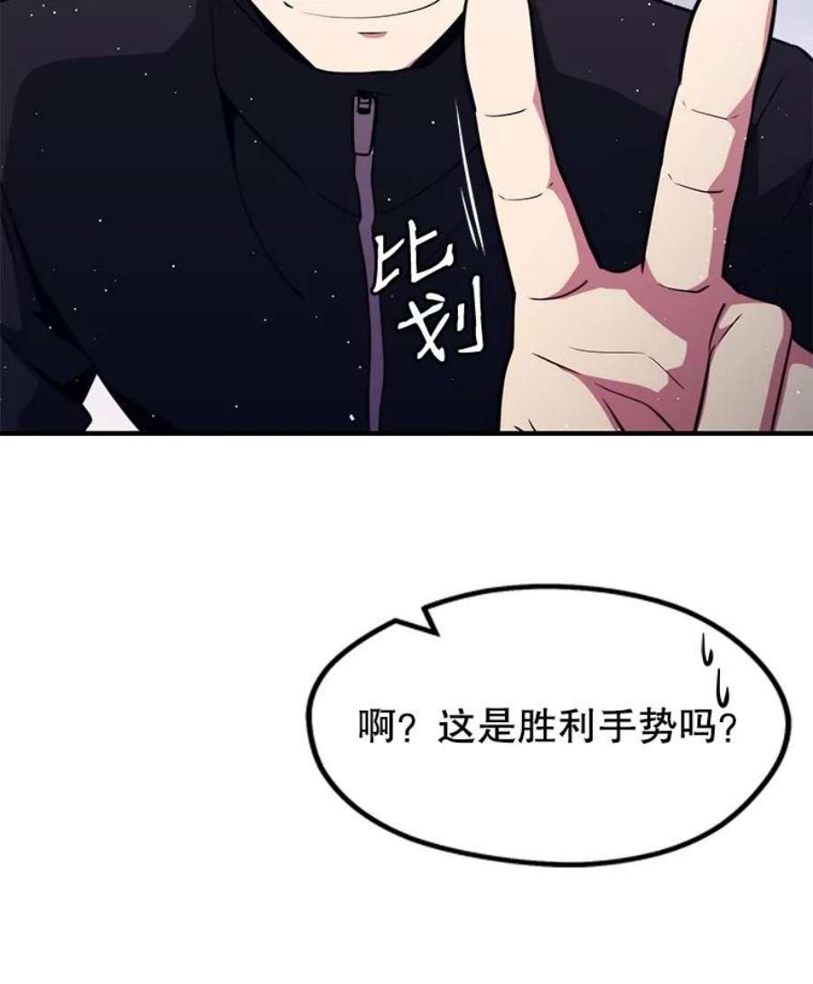 地铁站的亡灵巫师7.遭遇偷袭