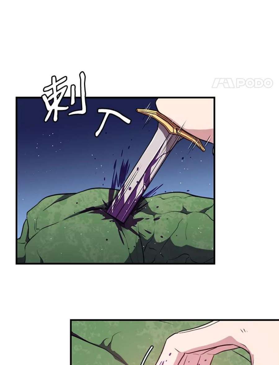 地铁站的亡灵巫师7.遭遇偷袭