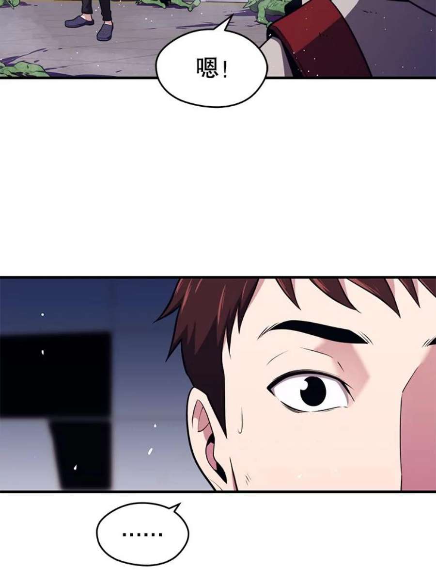 地铁站的亡灵巫师7.遭遇偷袭