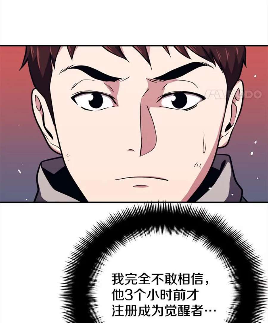 地铁站的亡灵巫师7.遭遇偷袭