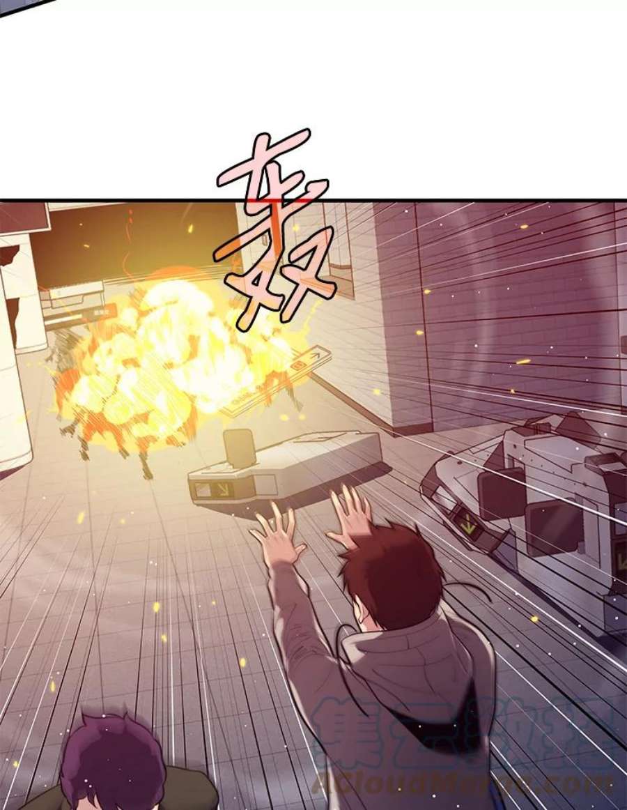 地铁站的亡灵巫师7.遭遇偷袭