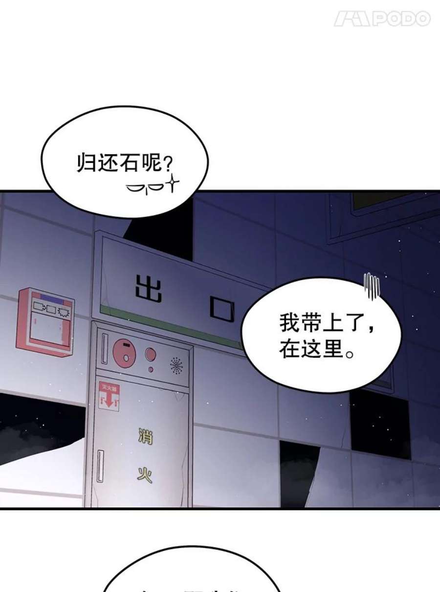 地铁站的亡灵巫师7.遭遇偷袭