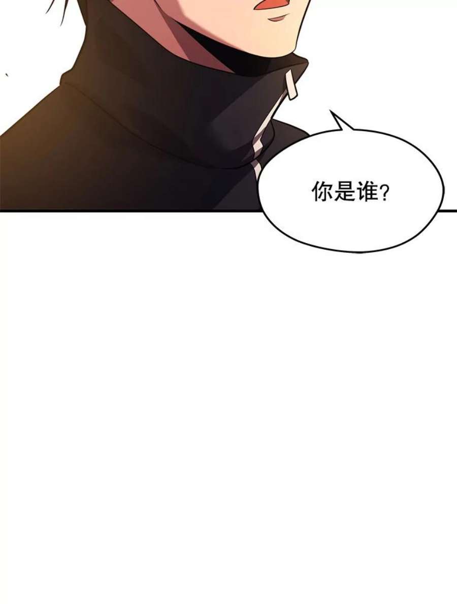 地铁站的亡灵巫师9.警告