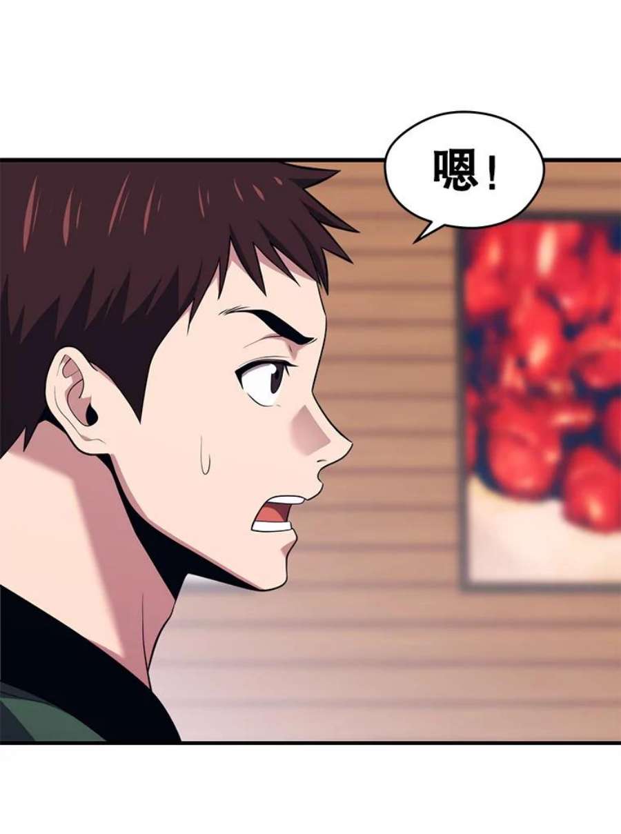 地铁站的亡灵巫师9.警告