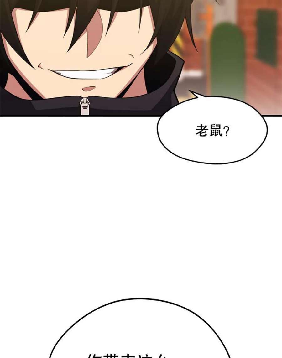 地铁站的亡灵巫师9.警告