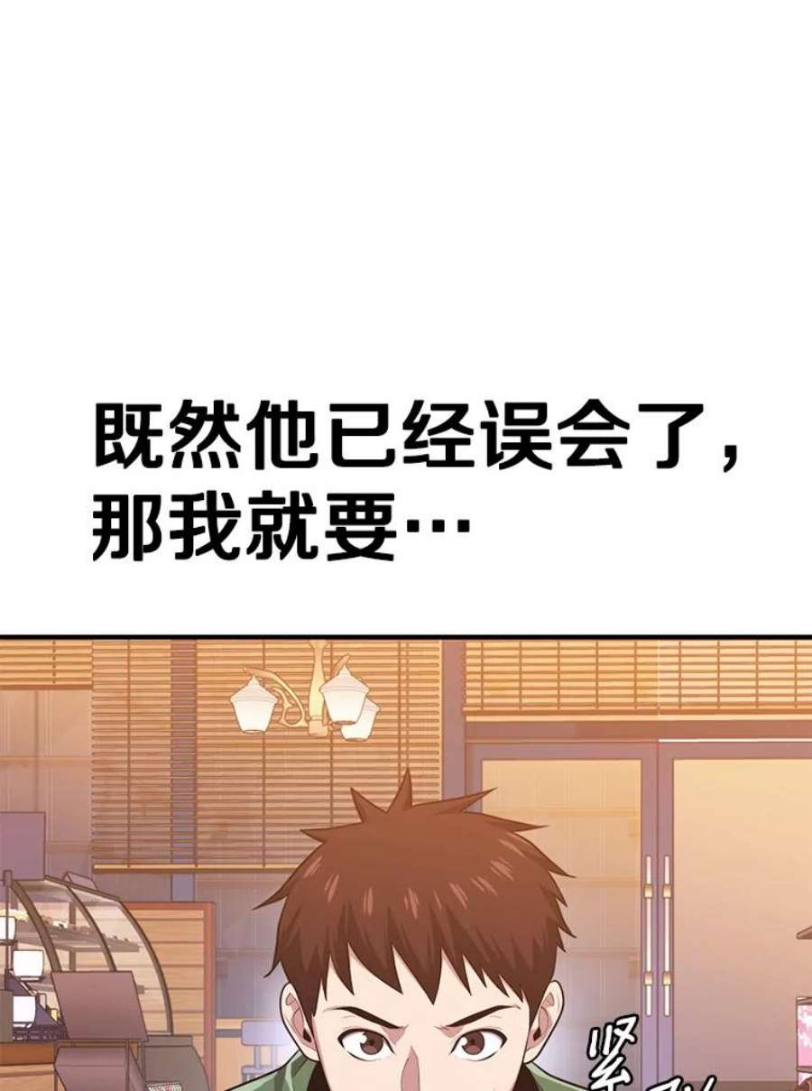 地铁站的亡灵巫师9.警告