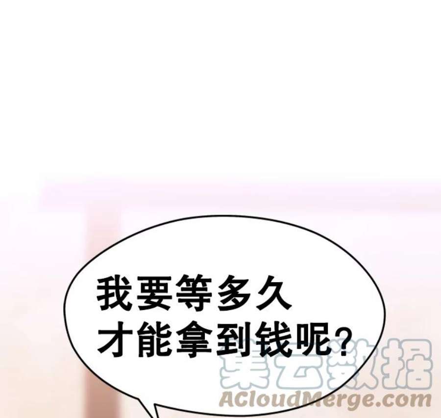 地铁站的亡灵巫师9.警告