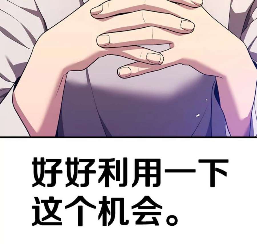 地铁站的亡灵巫师9.警告