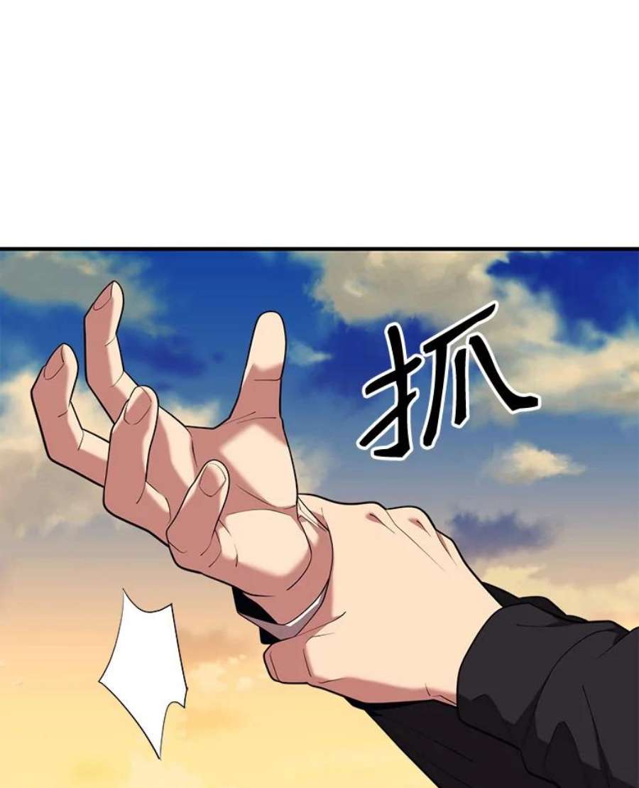 地铁站的亡灵巫师9.警告