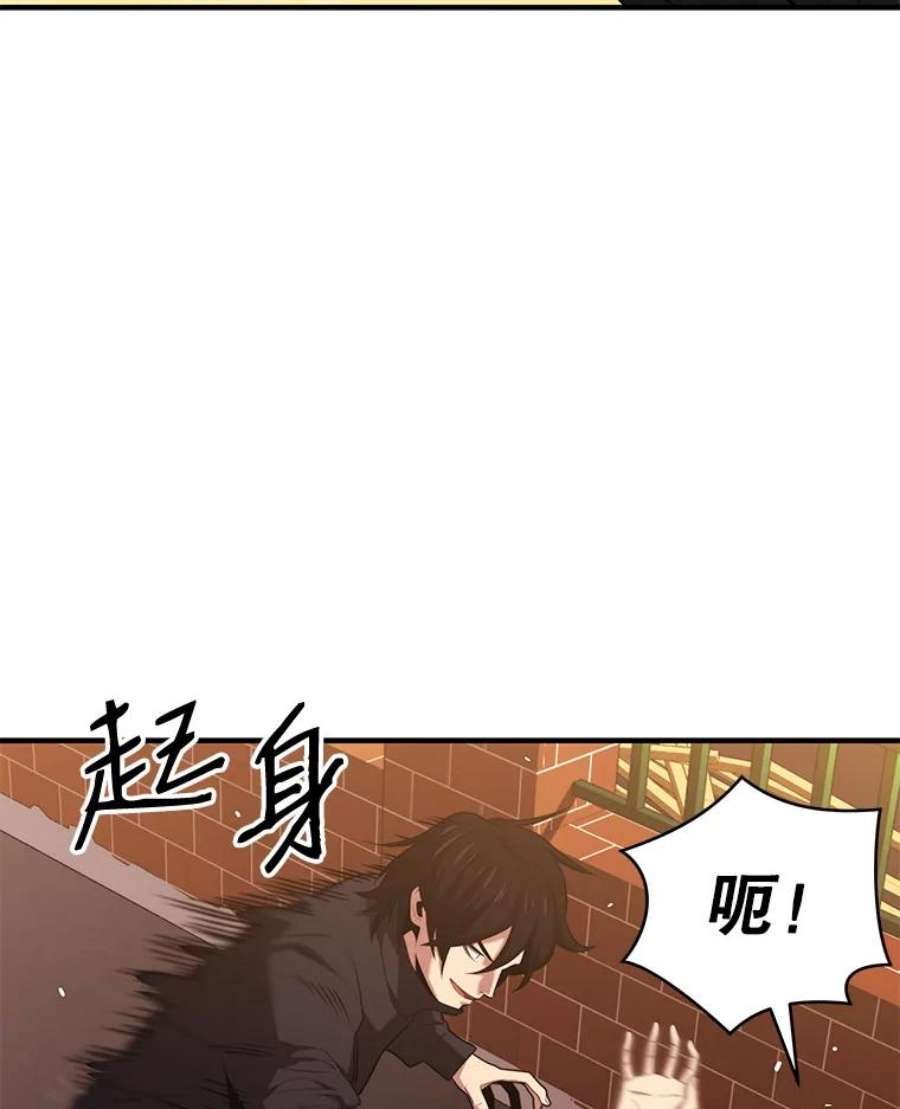 地铁站的亡灵巫师9.警告