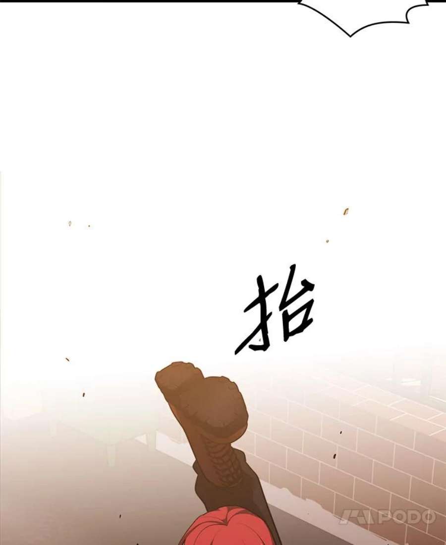 地铁站的亡灵巫师9.警告