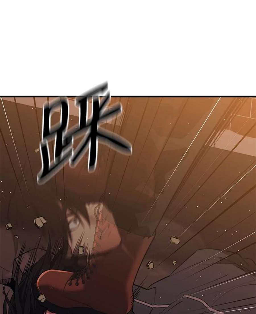地铁站的亡灵巫师9.警告