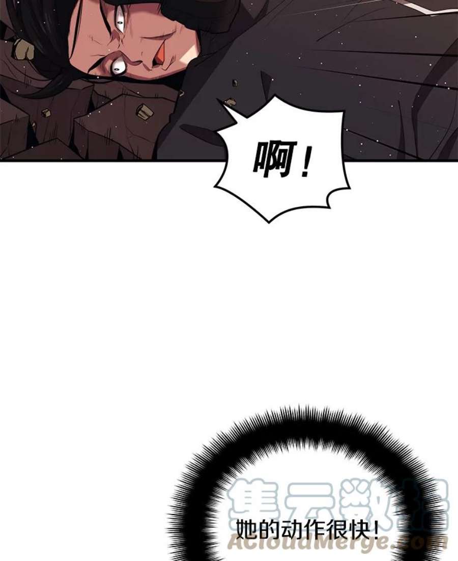 地铁站的亡灵巫师9.警告