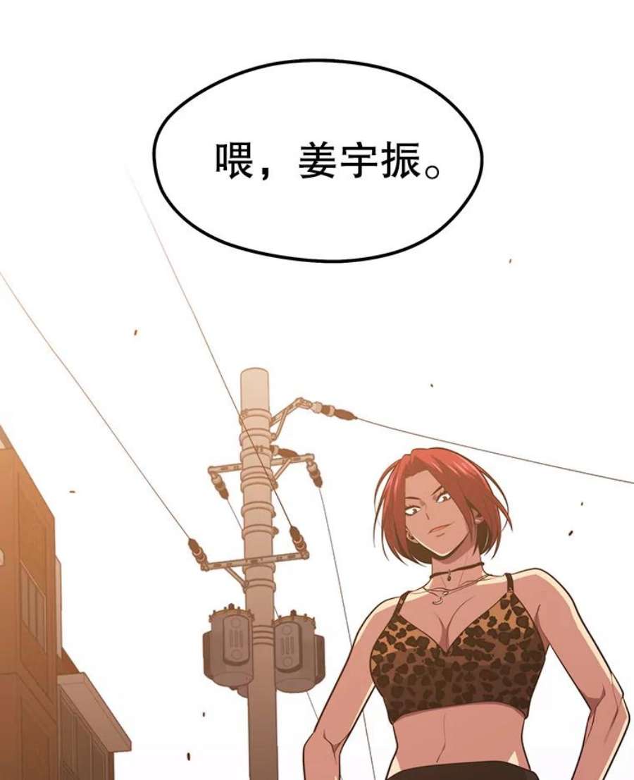 地铁站的亡灵巫师9.警告